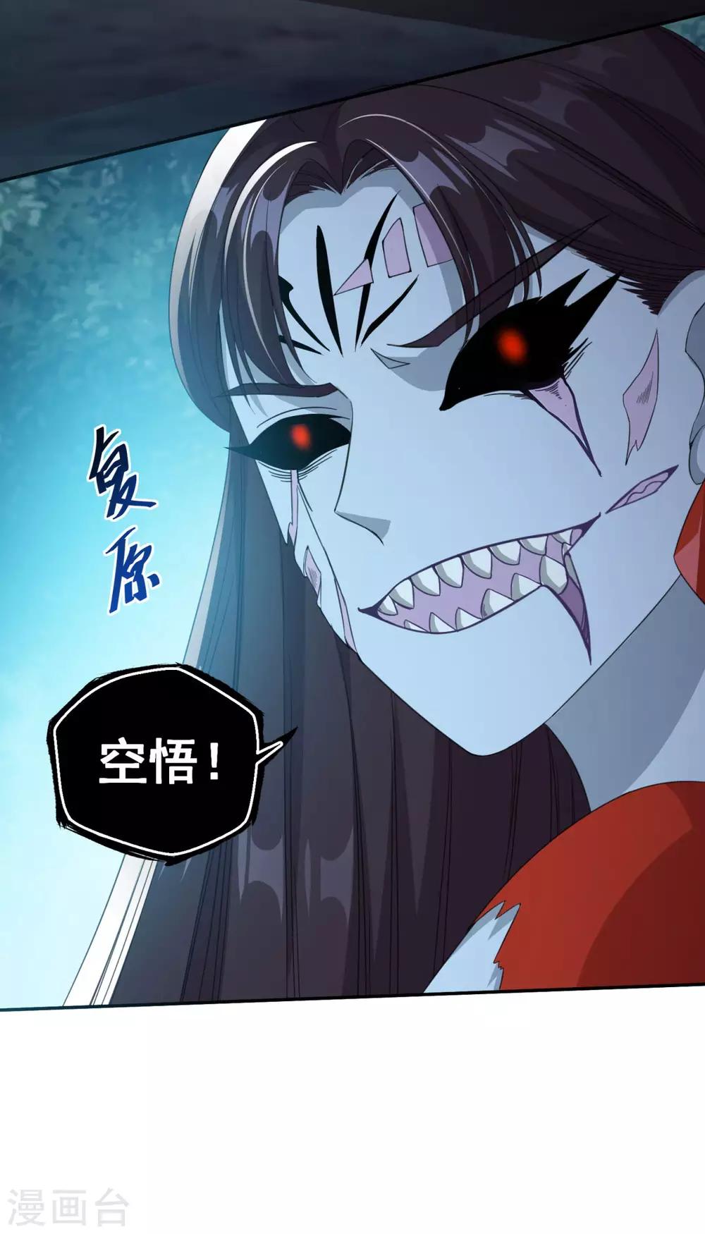 第159话 亡灵妙法14