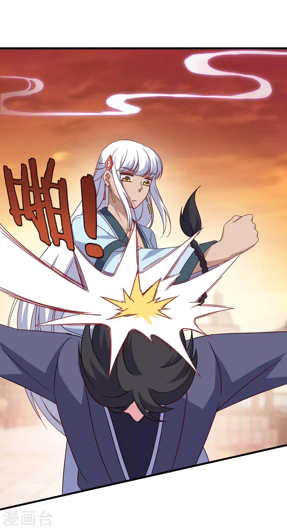 第114话 神秘老人6