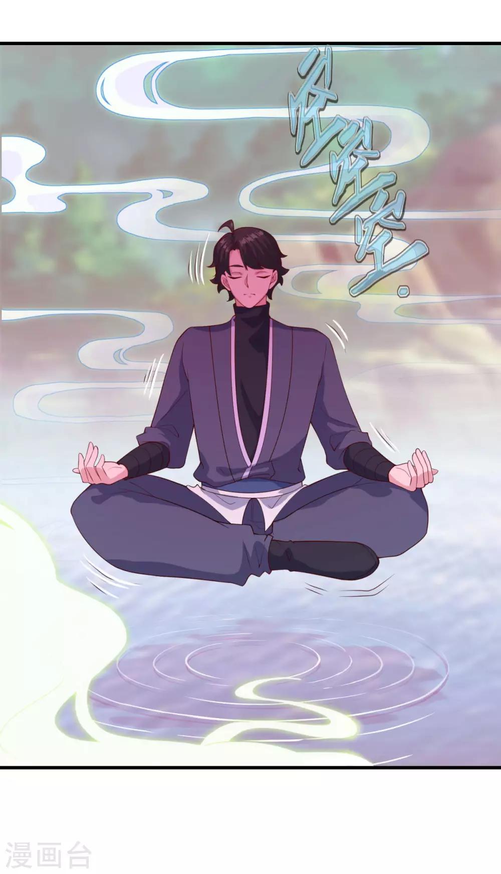 第86话 七星北斗诛神剑1