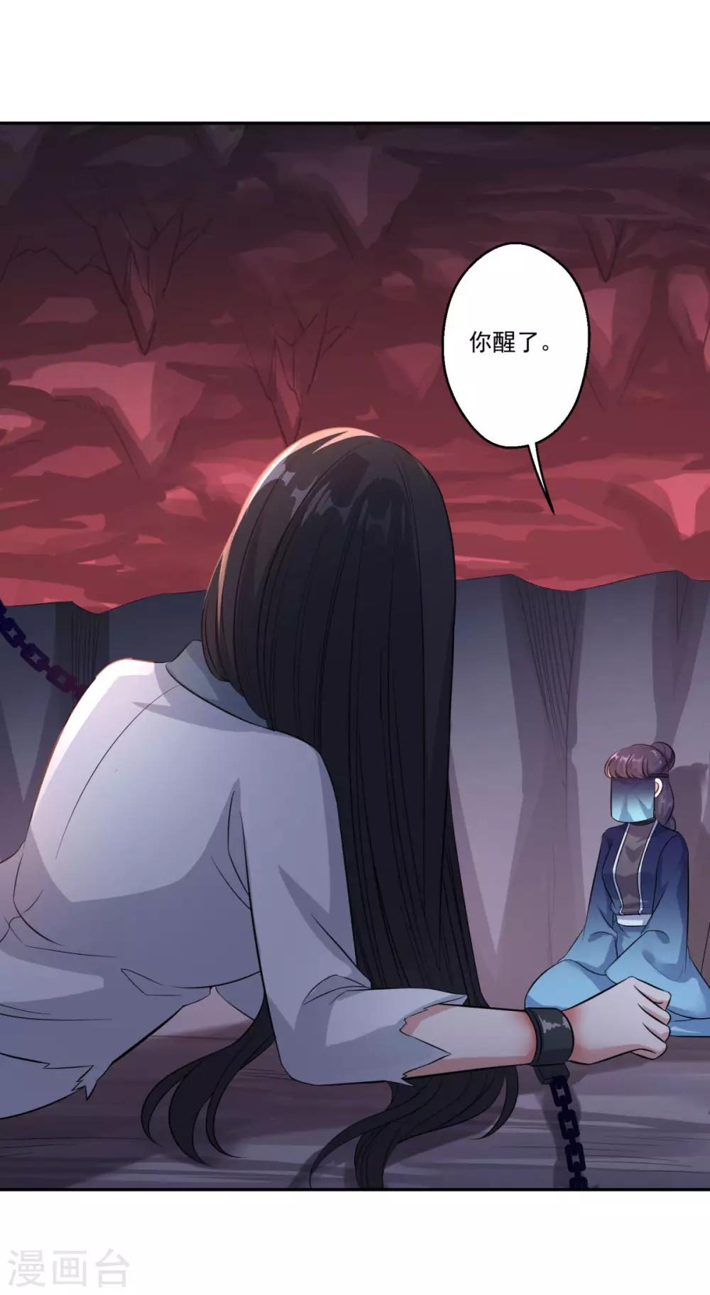 第184话 酒肉和尚18