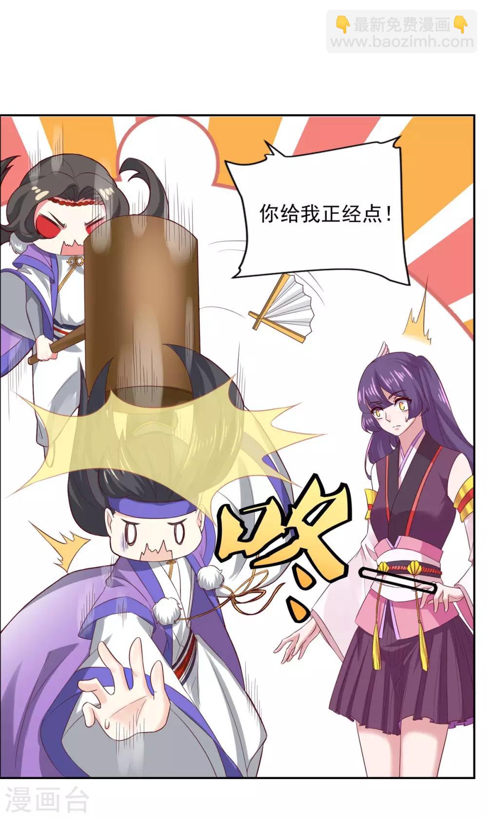 第30话 陆长风与常小蛮4