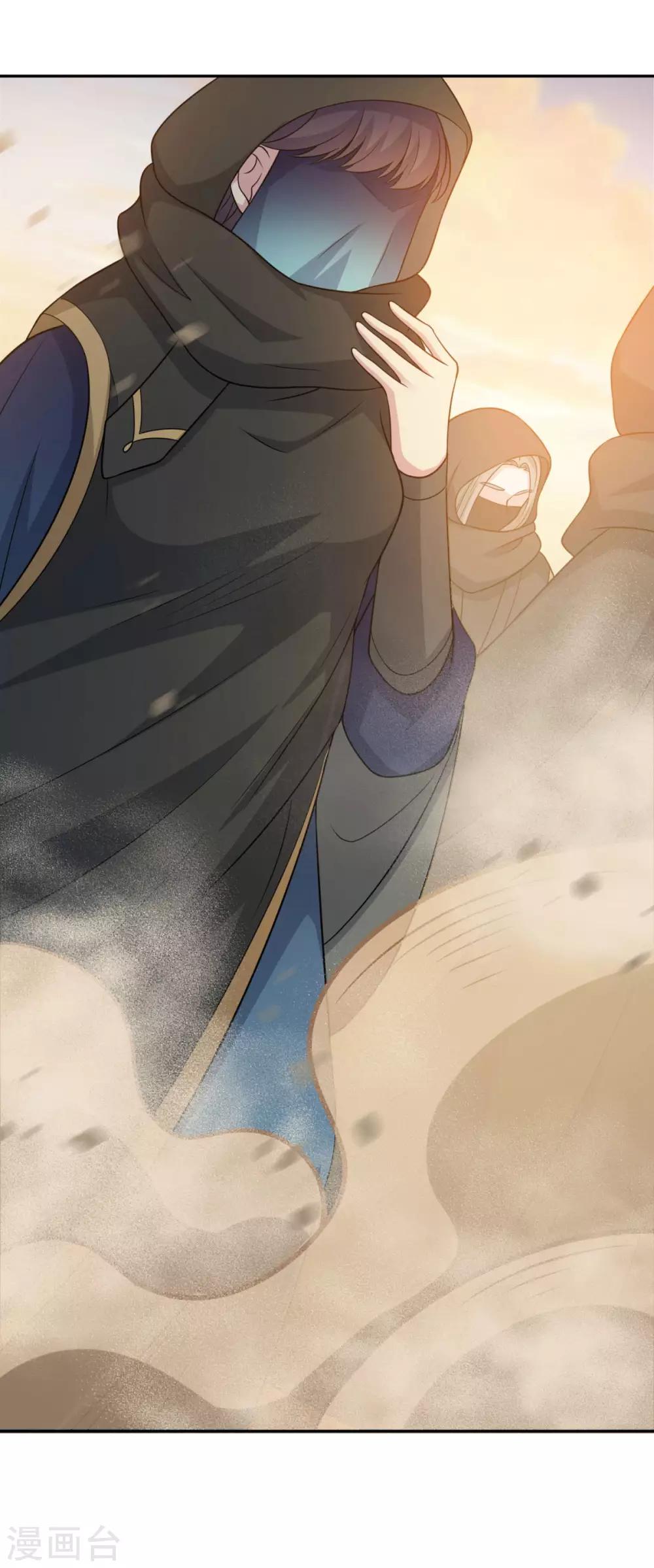 第172话 蛮荒圣殿14
