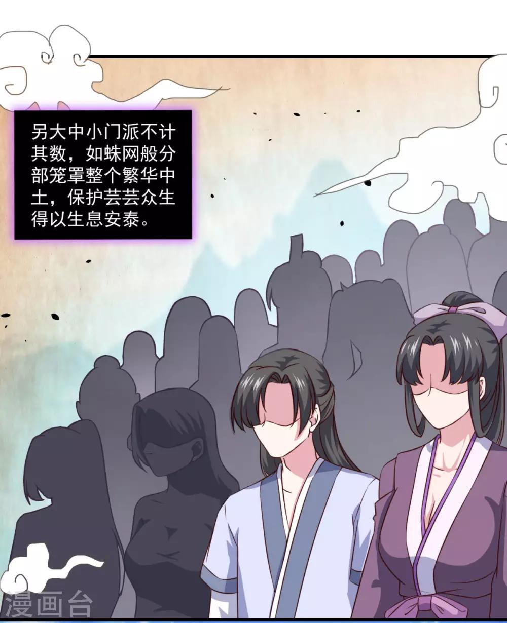第101话 美人微醺2