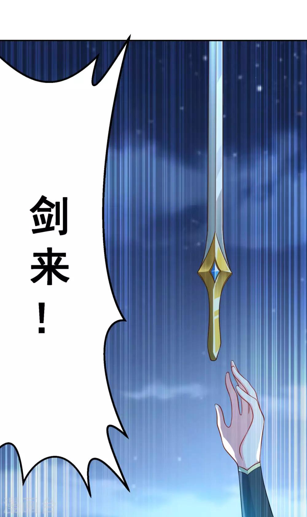 第168话 绝对压制1