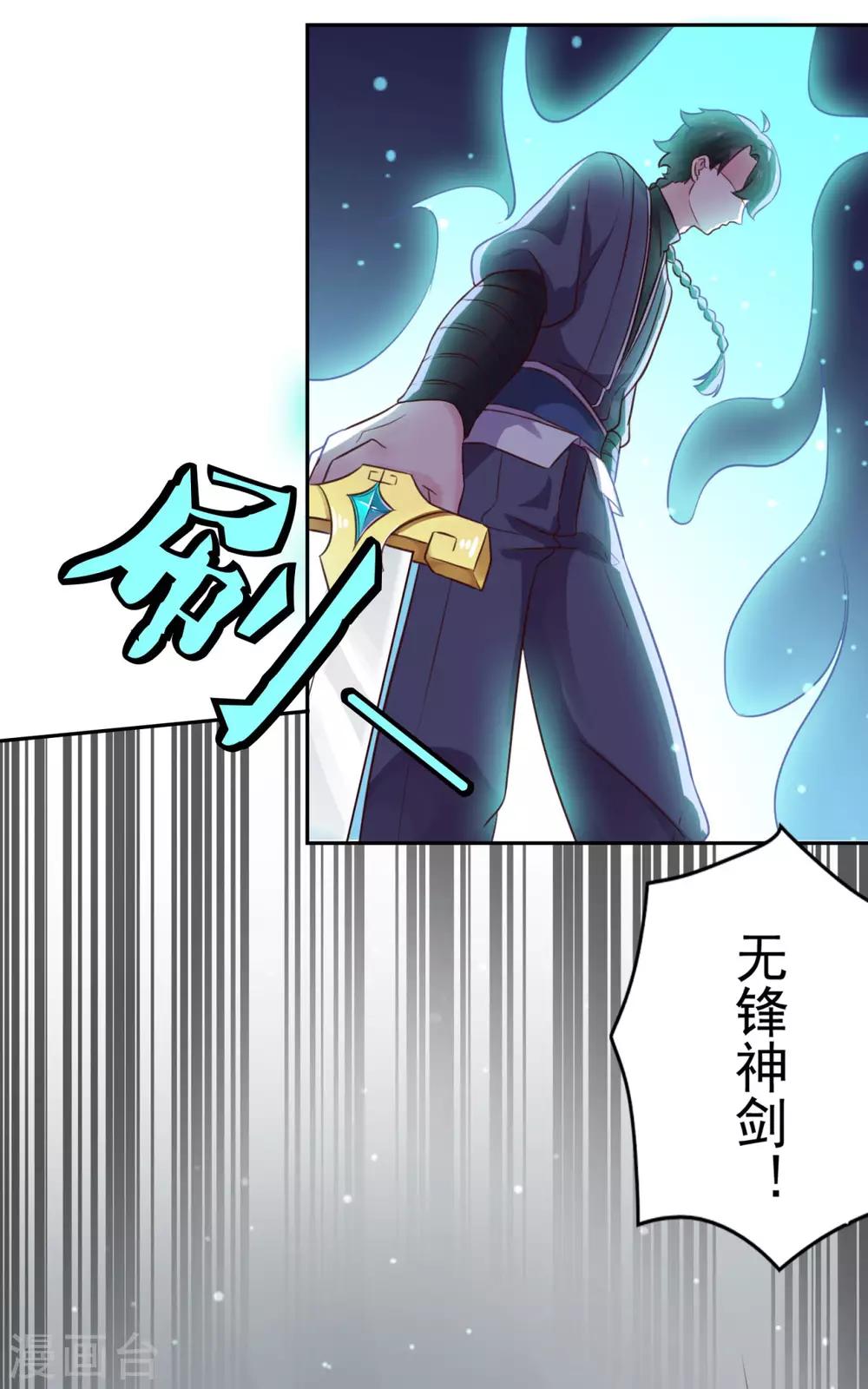 第16话 控物门槛12