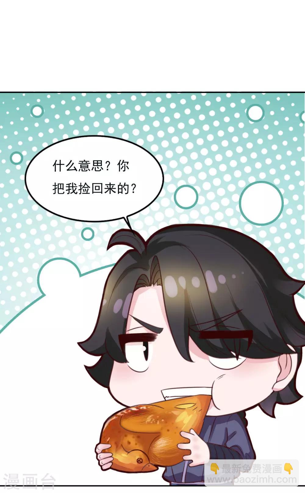 第18话 谁大谁小20