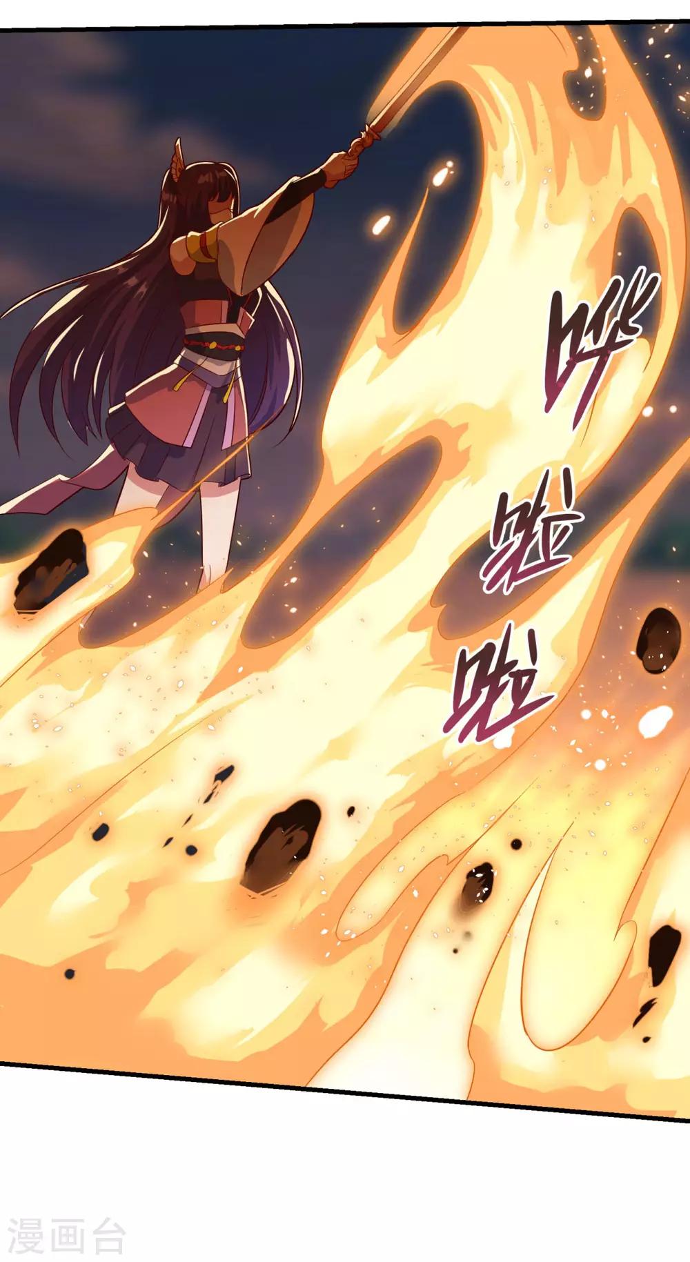 第83话 神剑八式7