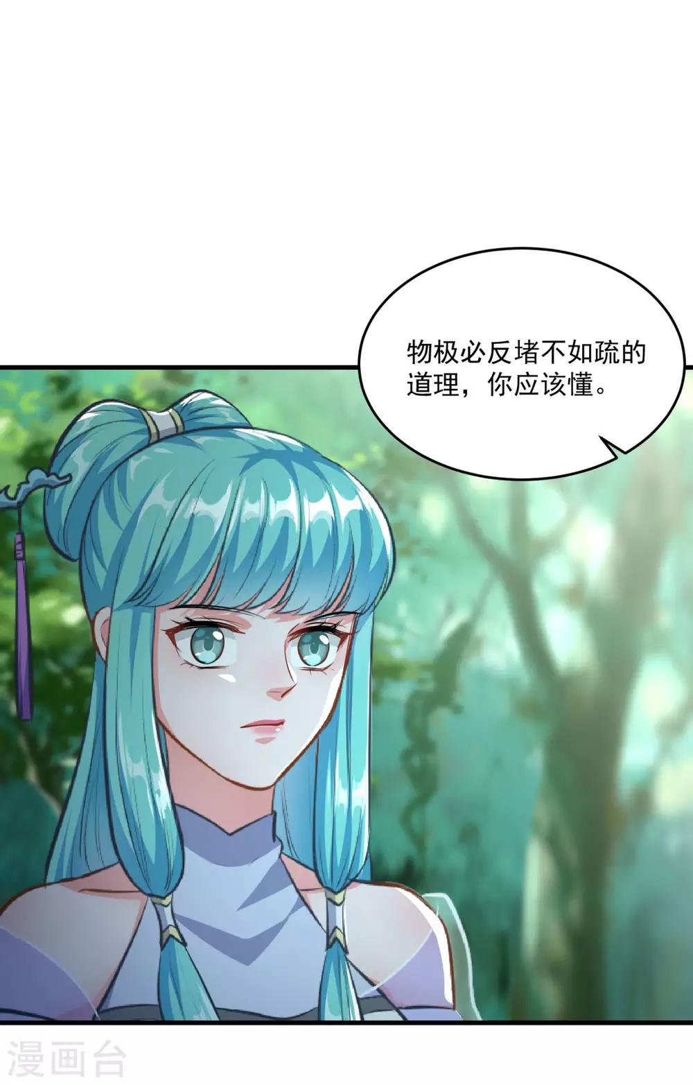 第197话 头号对手15