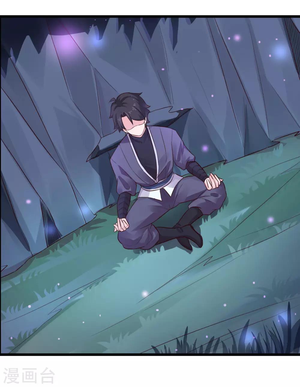 第13话 走火入魔10