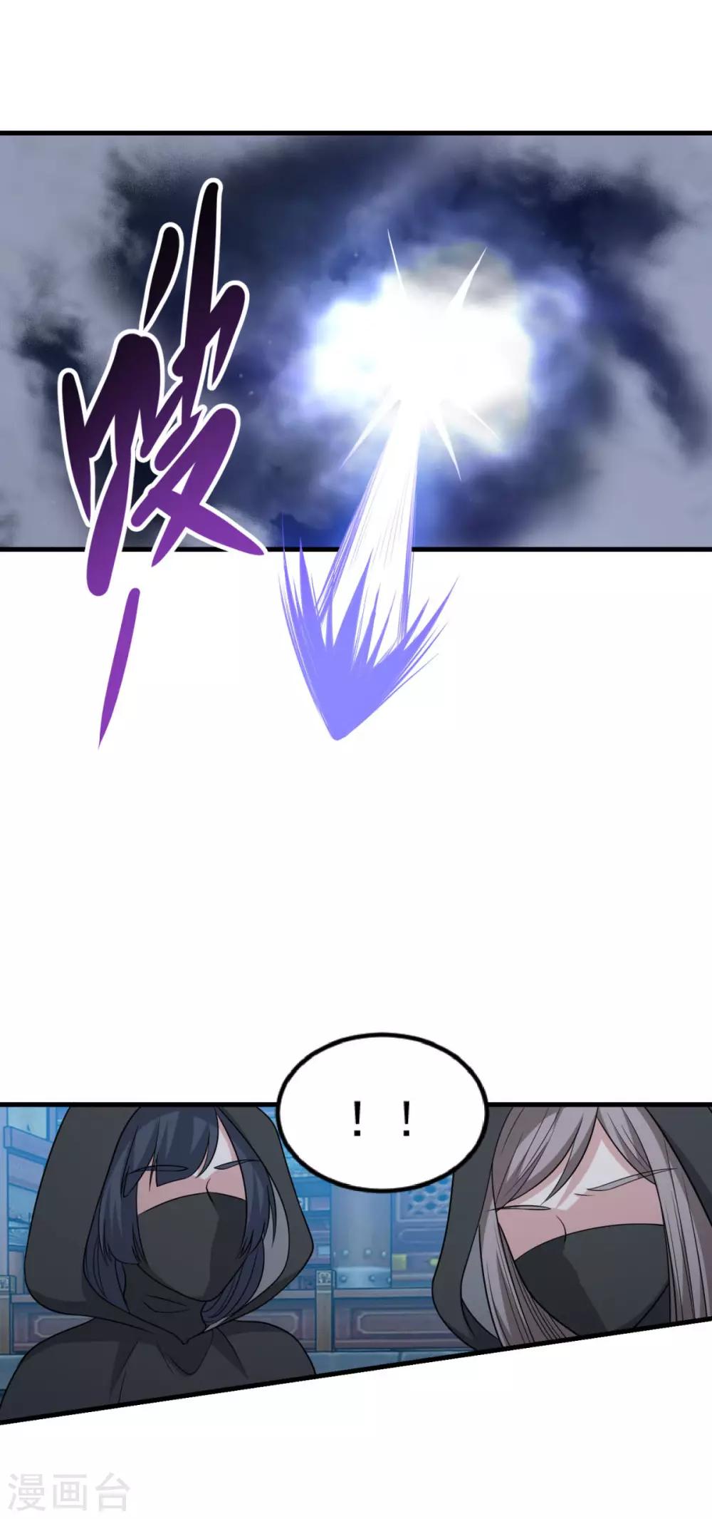 第154话 大闹阴阳街5
