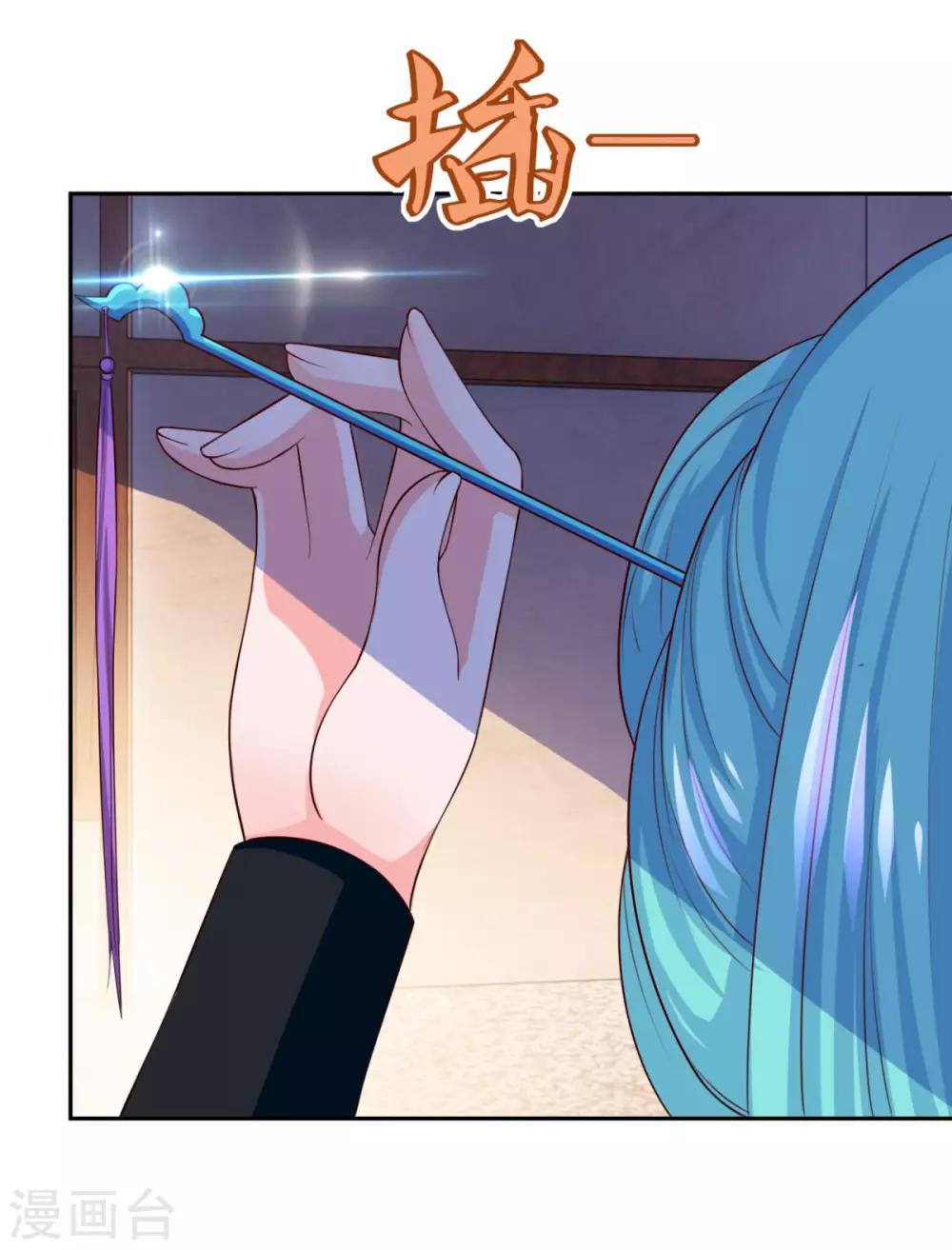 第52话 挑衅8