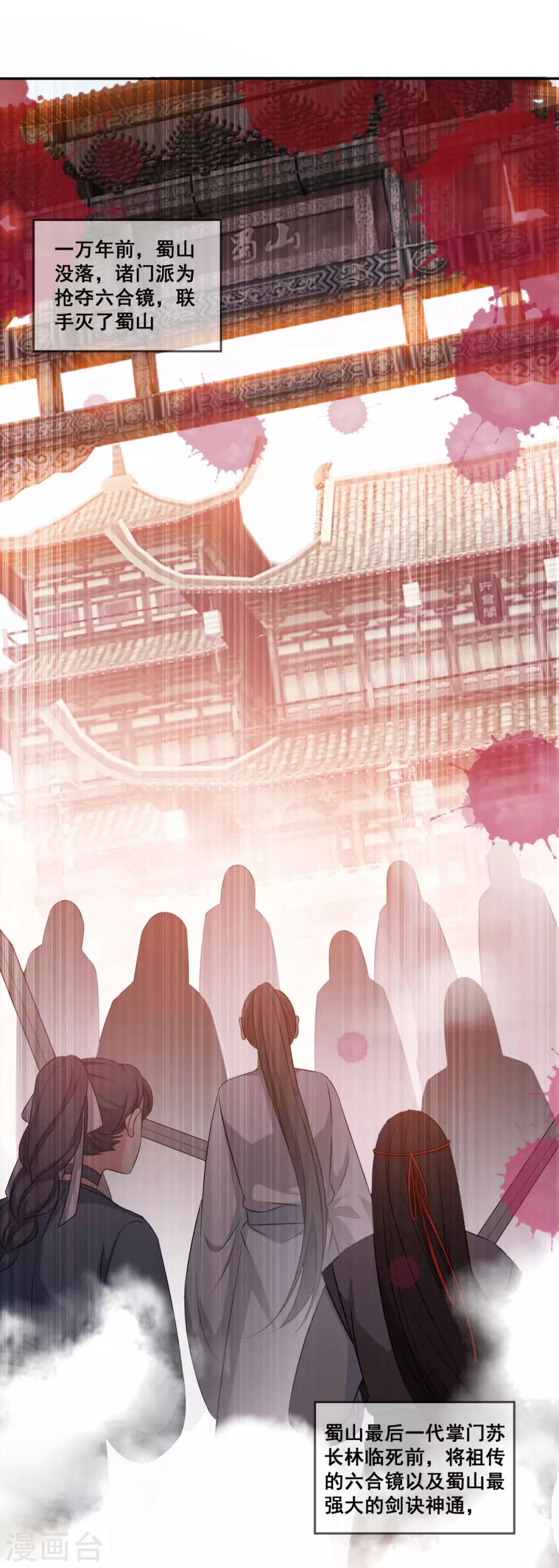 第174话 僵神心思28