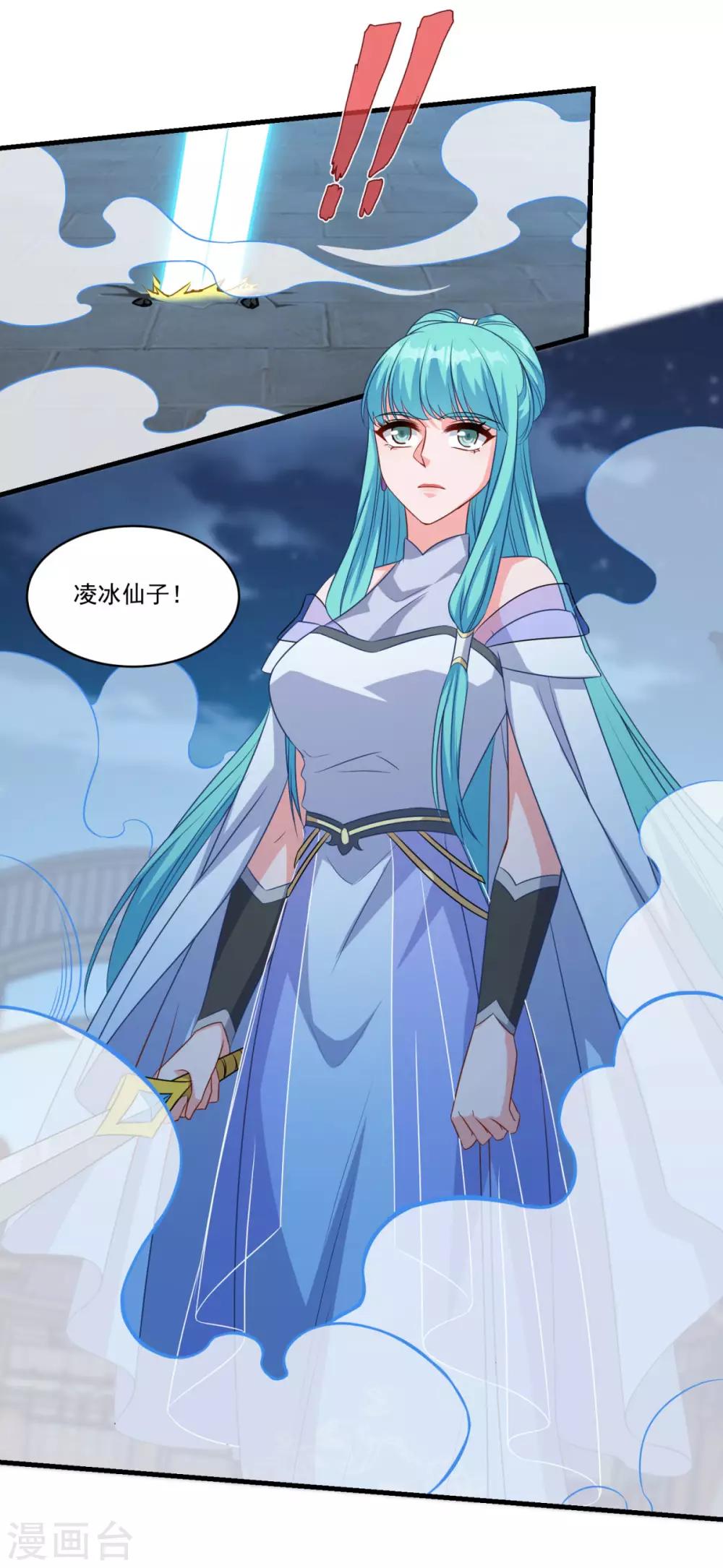 第154话 大闹阴阳街7