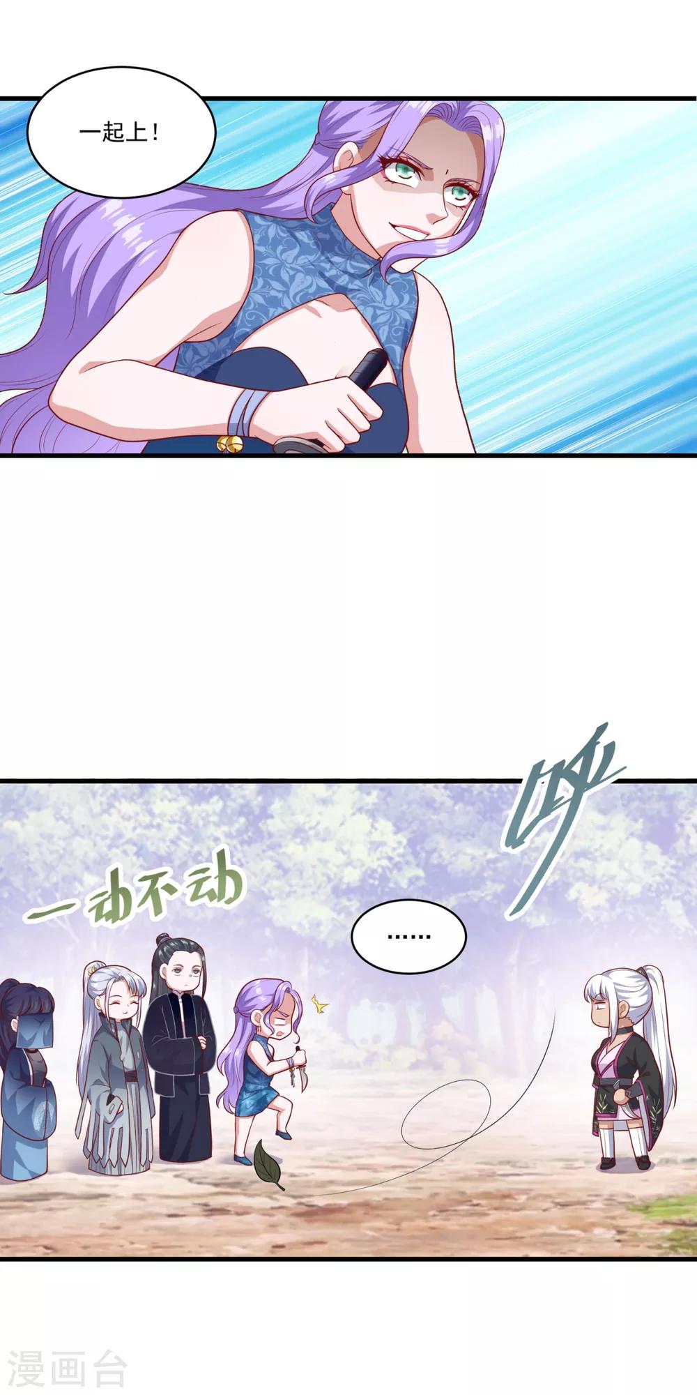 第131话 身陷险境24