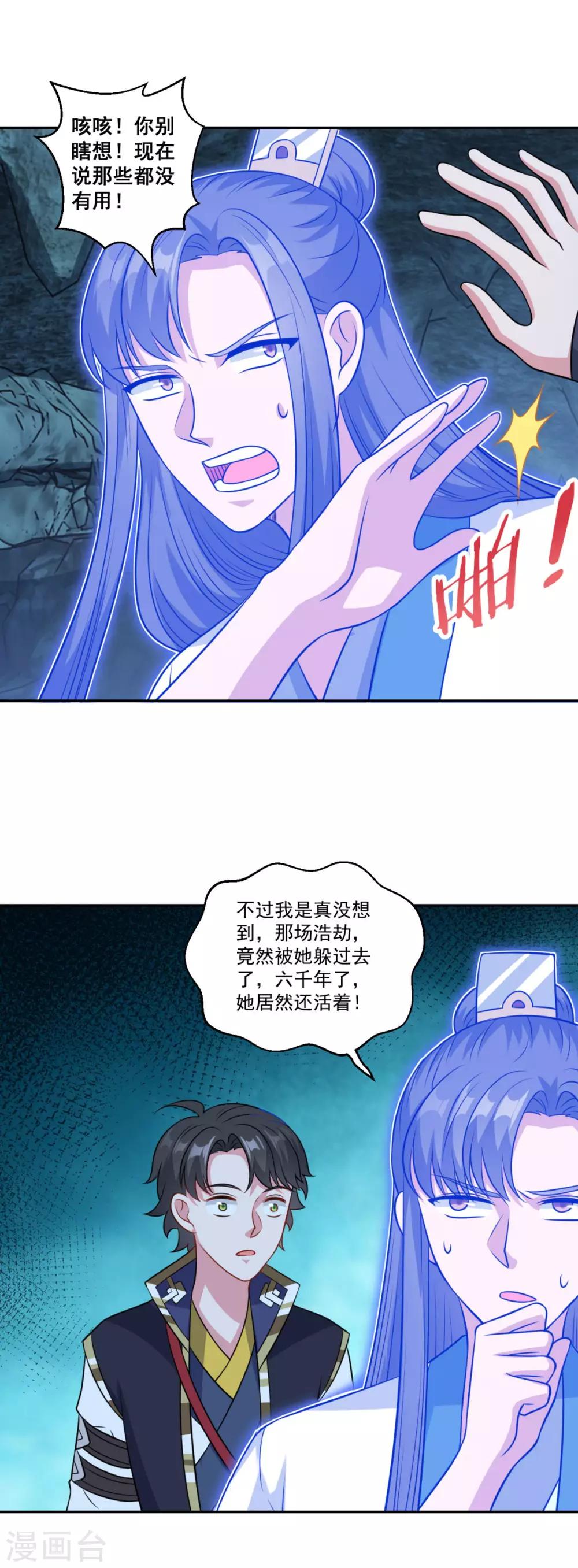 第169话 俘虏20