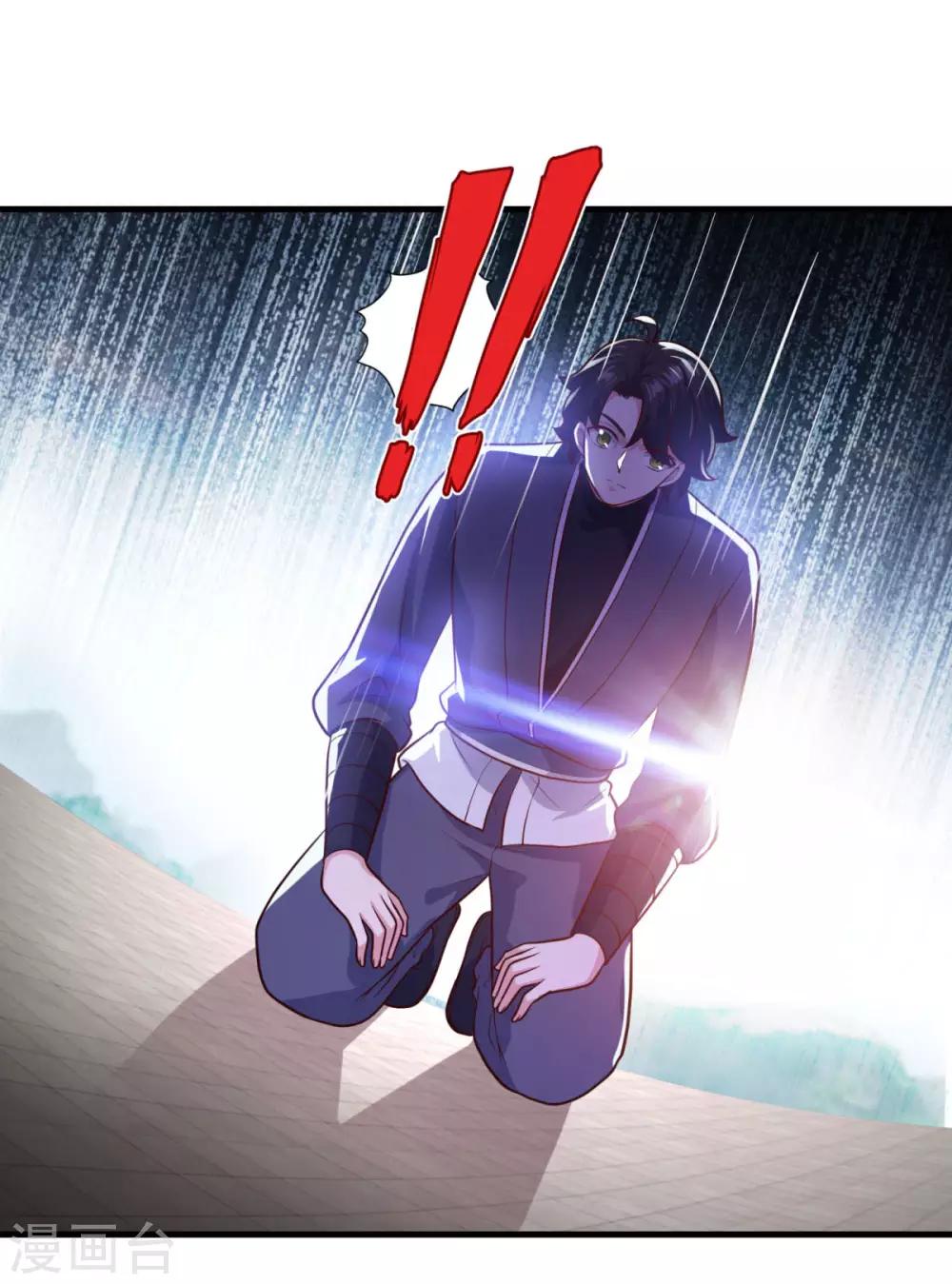 第86话 七星北斗诛神剑7