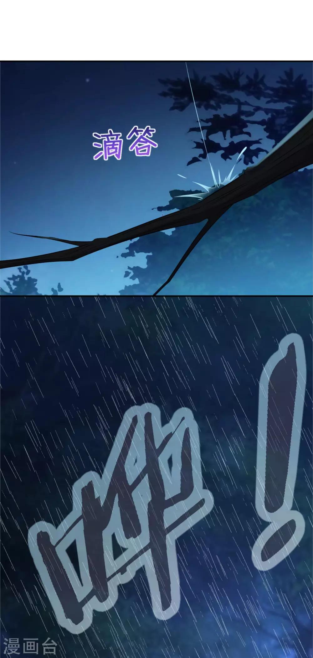 第178话 收起你的爱情25