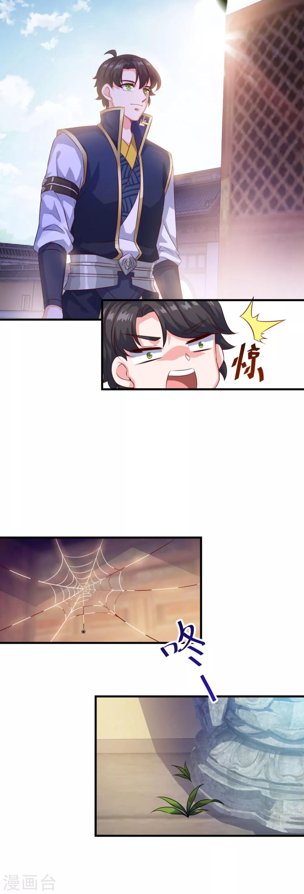 第130话 蠢蠢欲动15