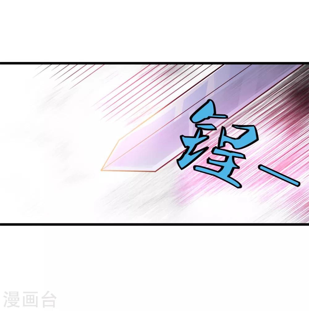 第10话 灌入真元28