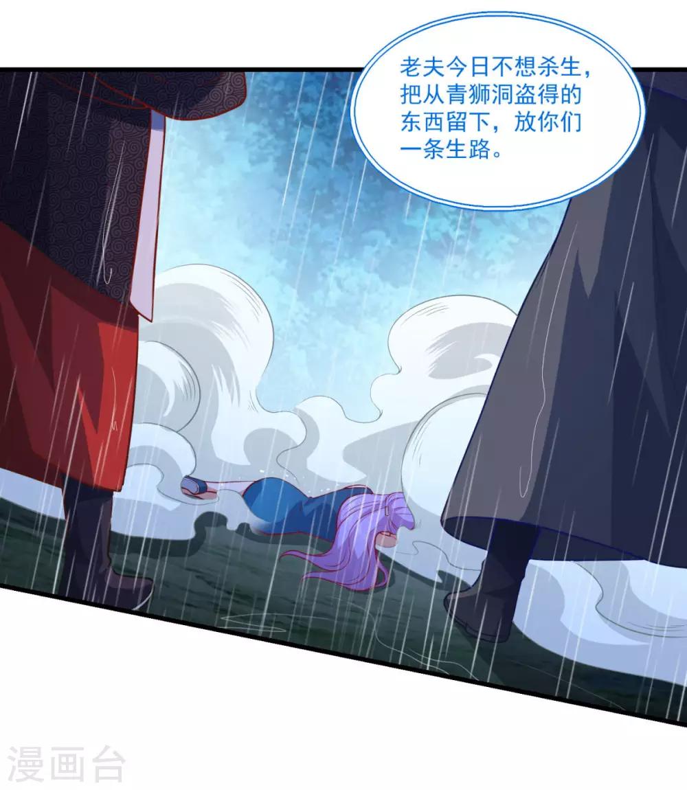 第140话 偷梁换柱11