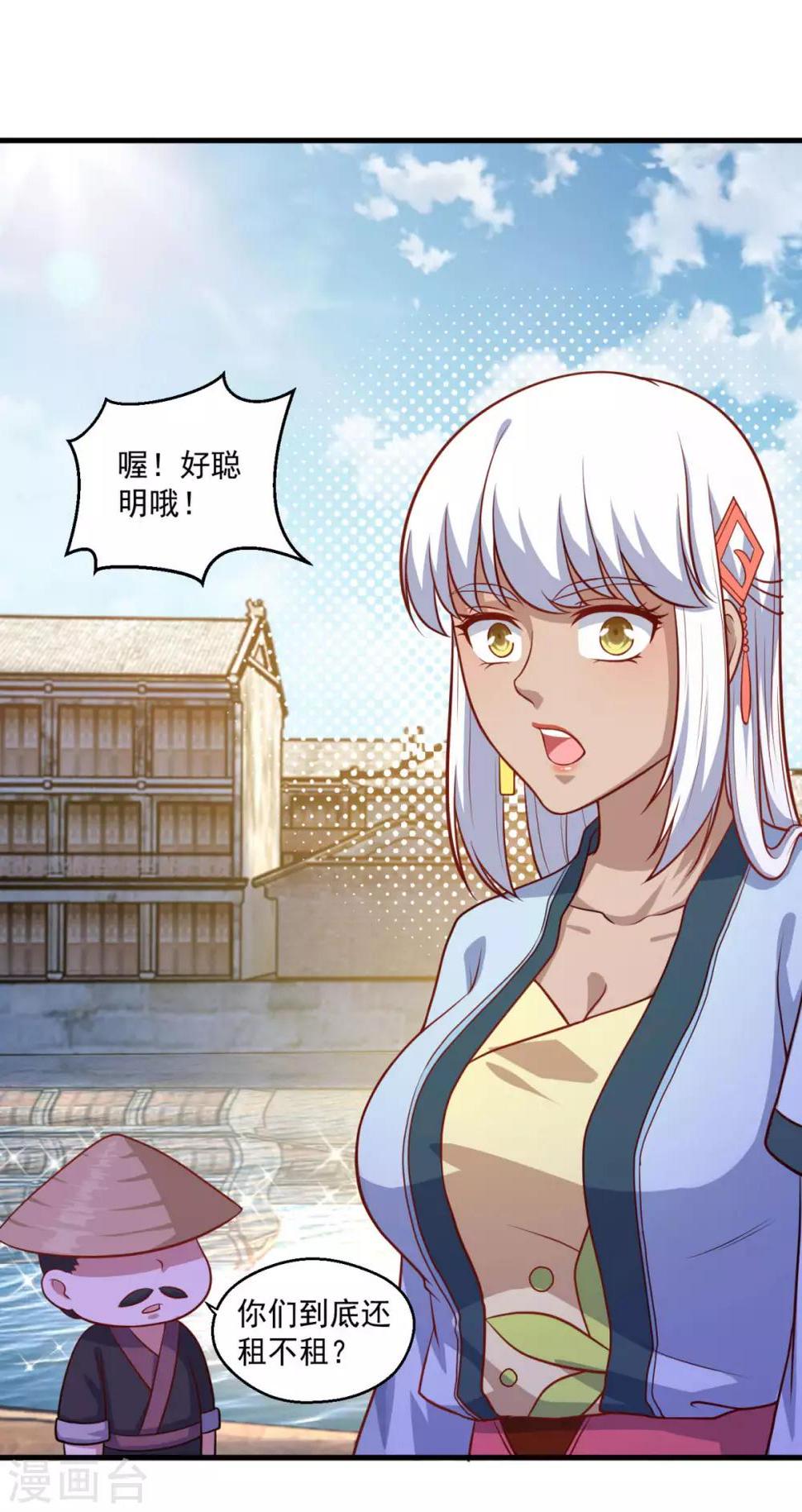 第117话 水手4