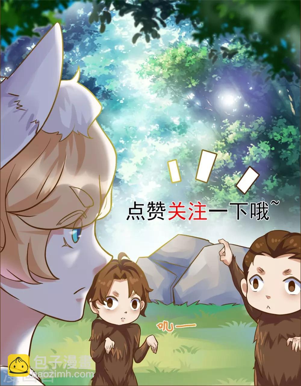 第114话 神秘老人23