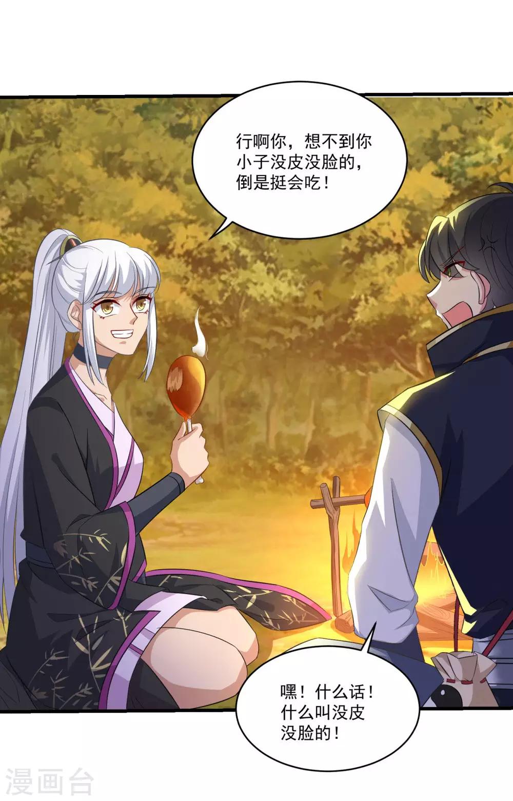 第146话 女扮男装22