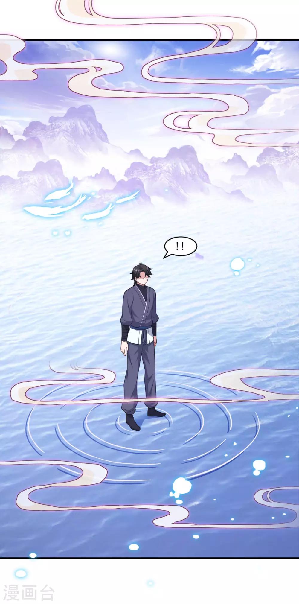 第85话 螳臂当车15