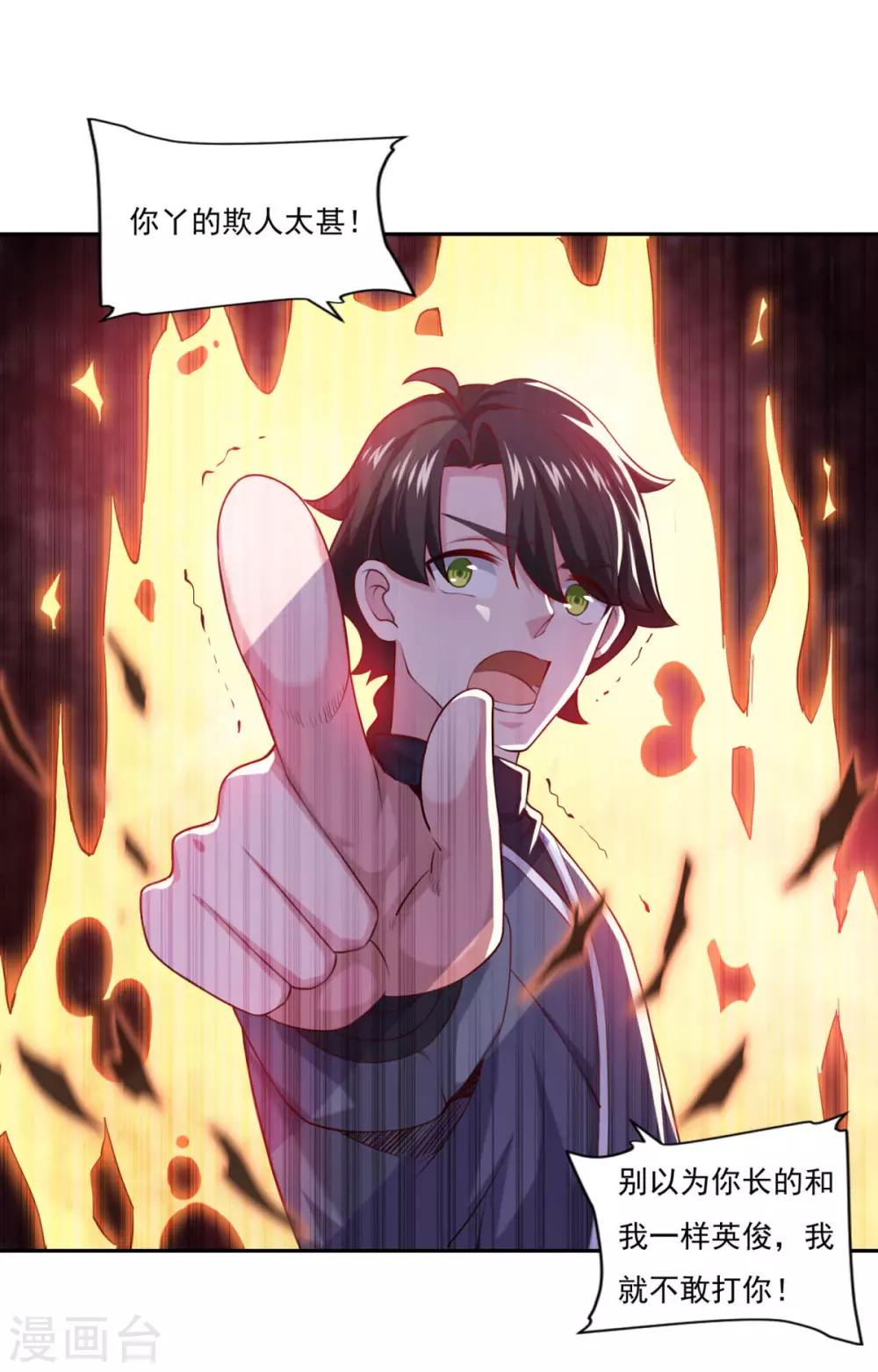 第61话 这也不行，那也不行12