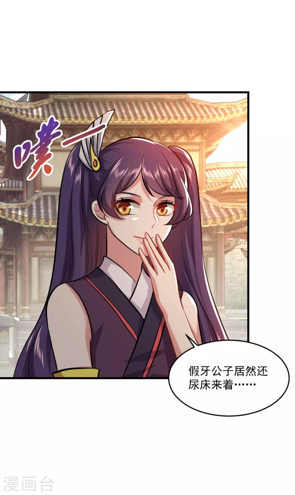第200话 巨石城15