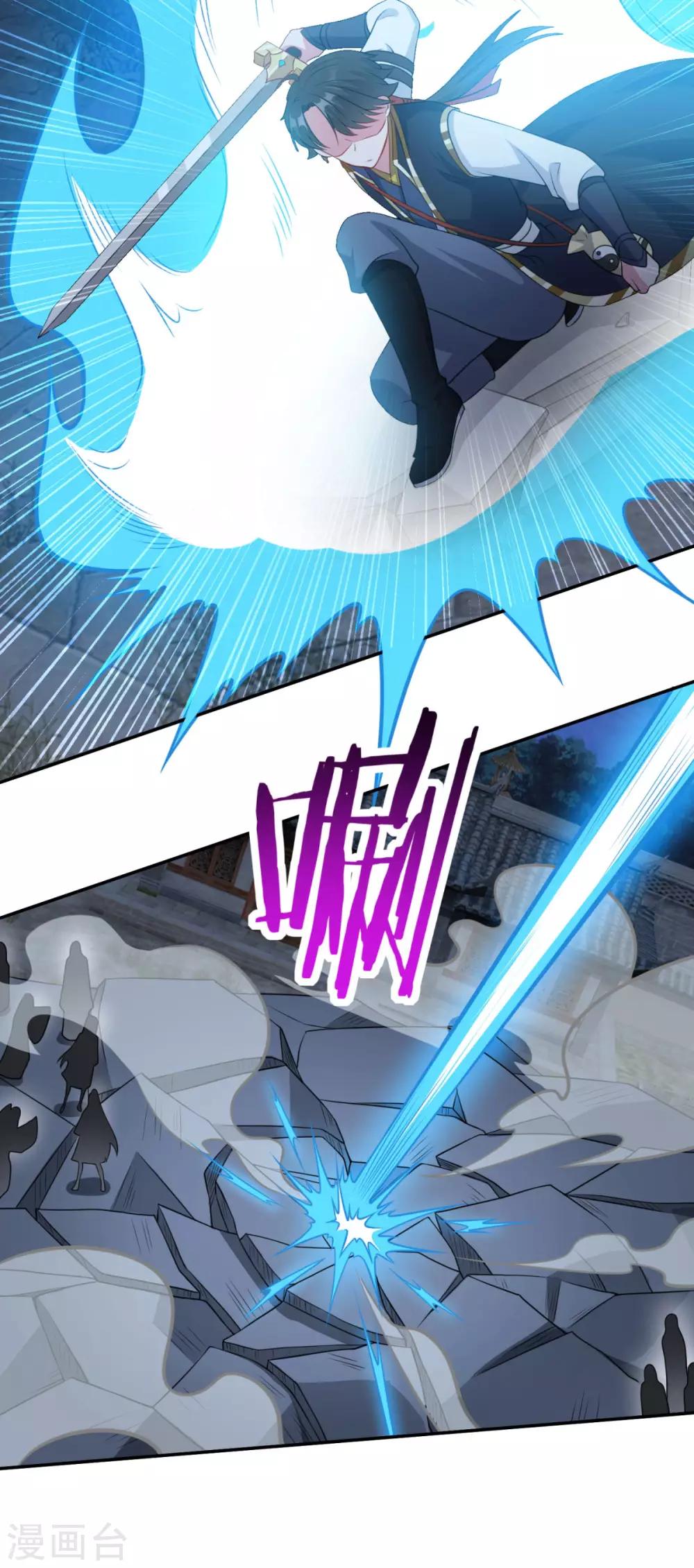 第167话 七星剑阵9