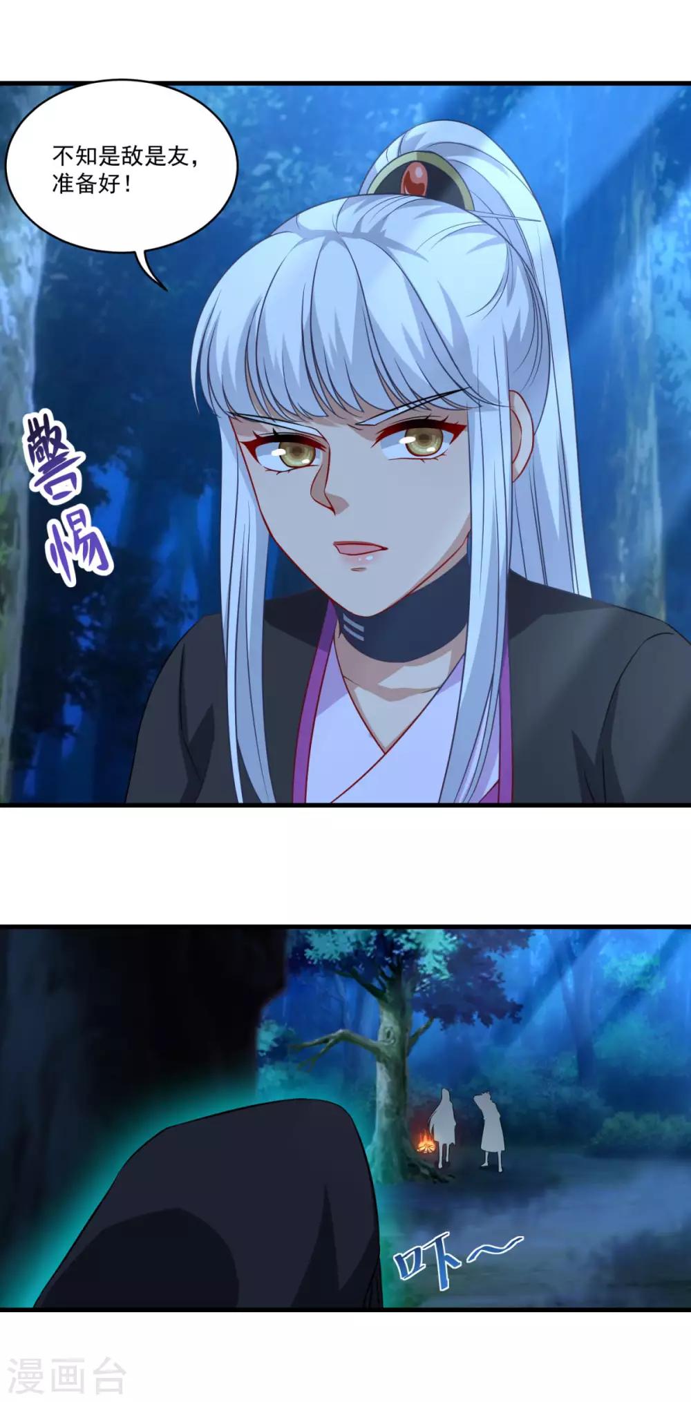 第148话 阴兵借道18