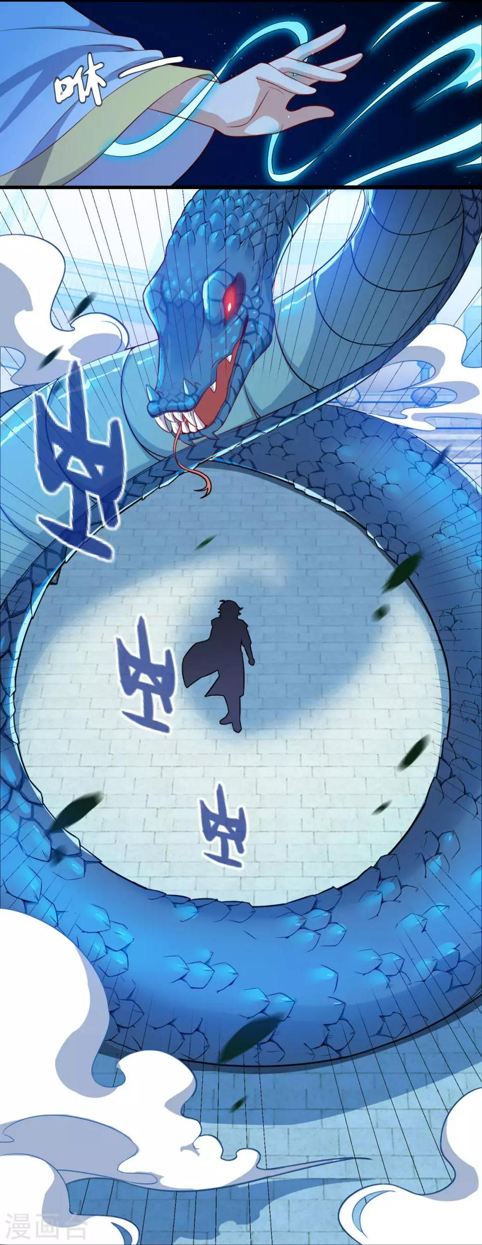 第125话 欧阳采玉22