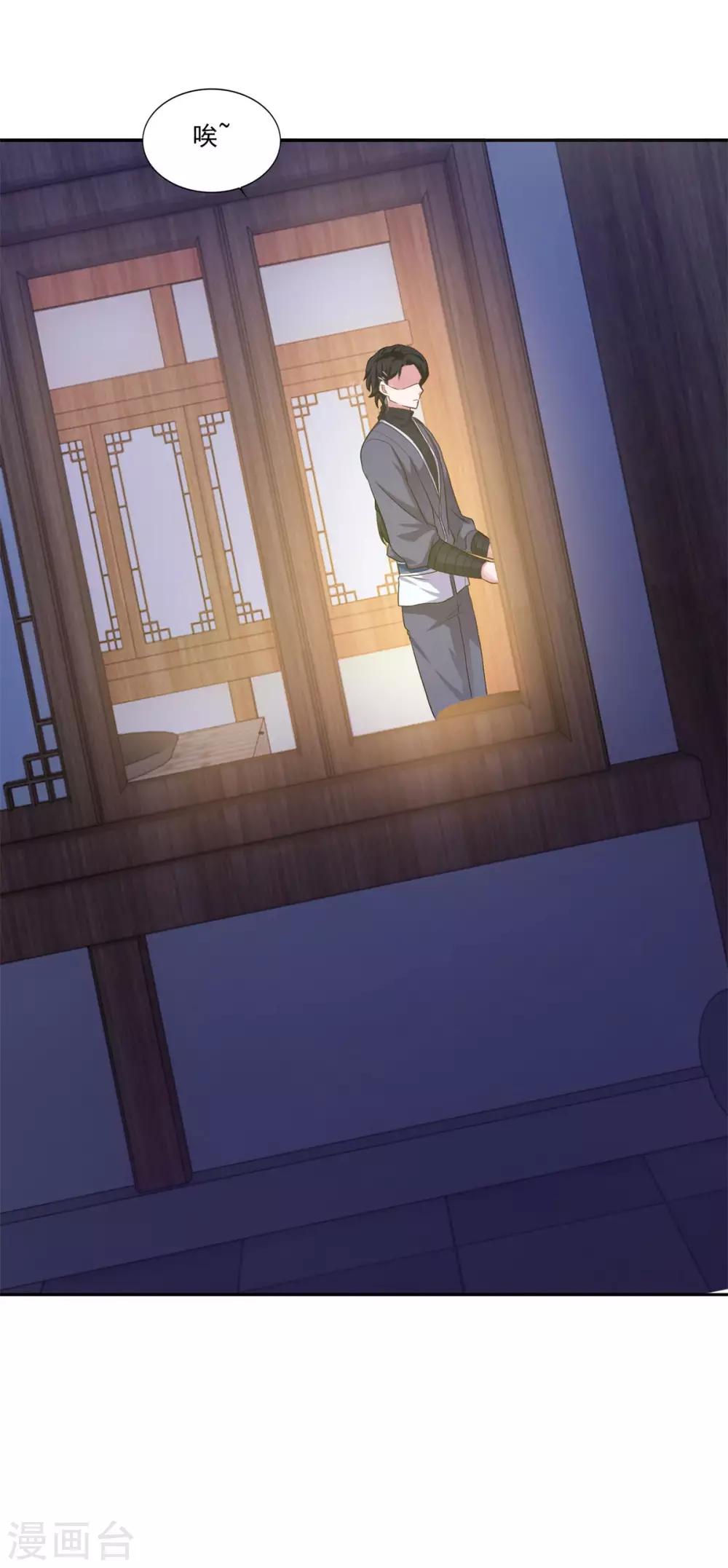 第45话 回家23
