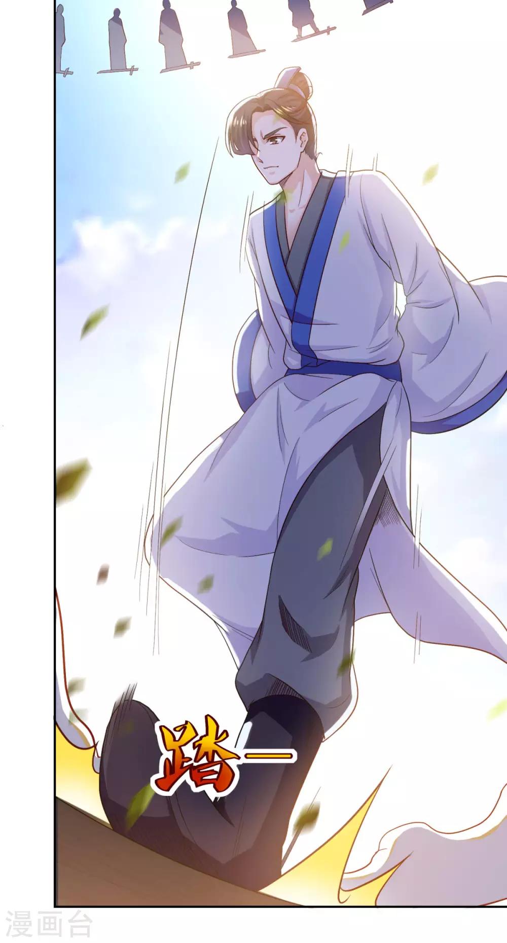 第54话 底是谁在骂我2