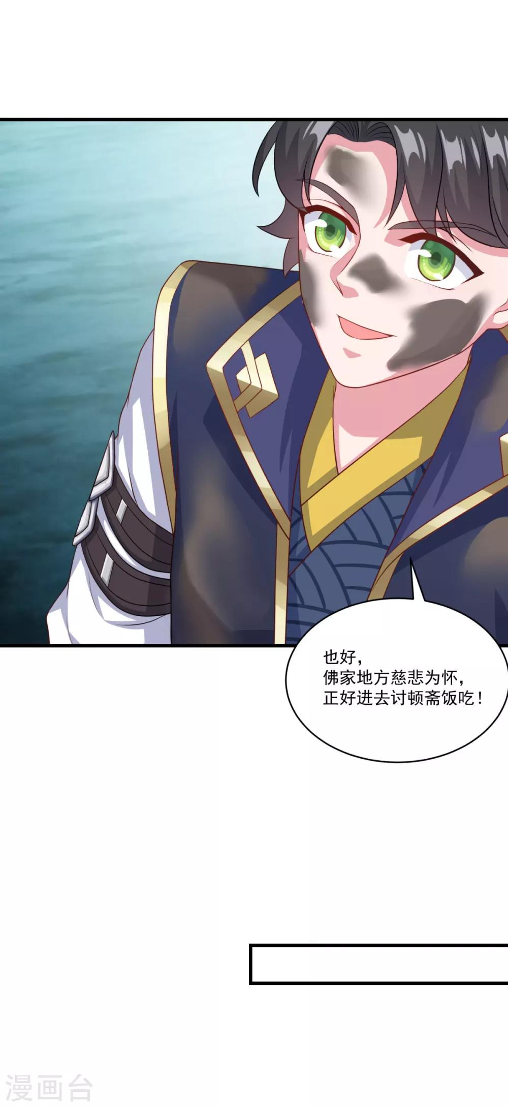 第130话 蠢蠢欲动9
