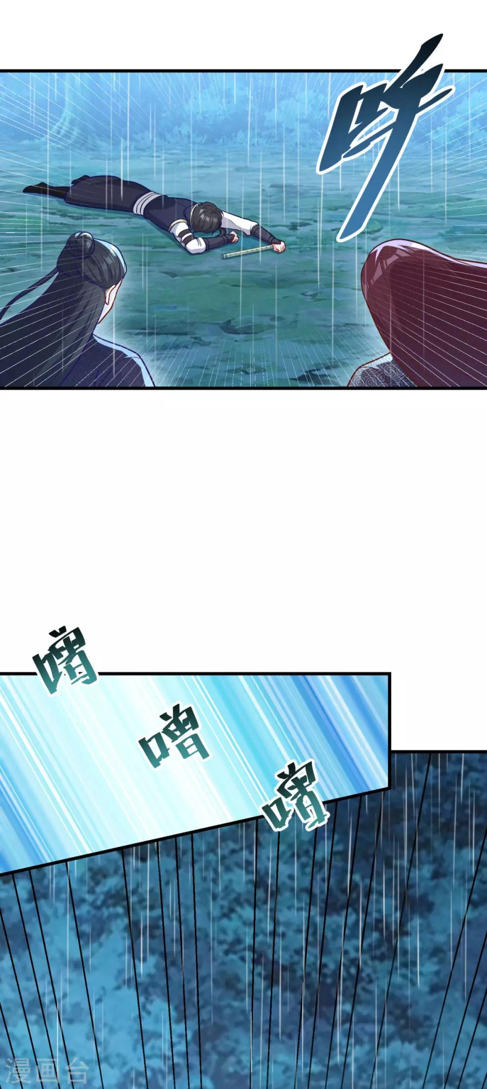 第140话 偷梁换柱19