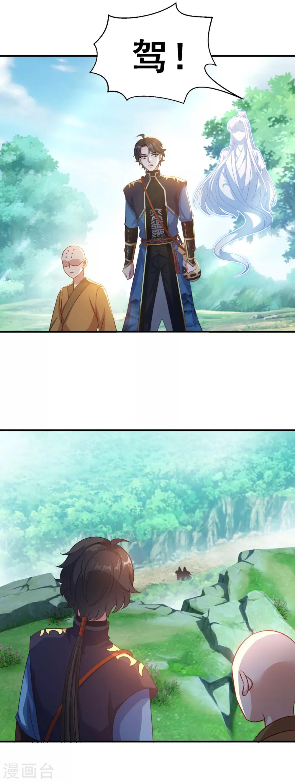 第188话 小色狼2