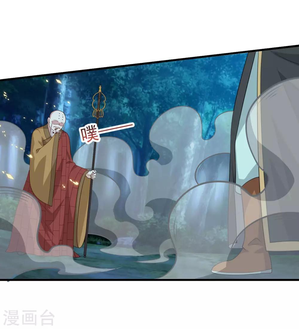 第156话 神仙打架18