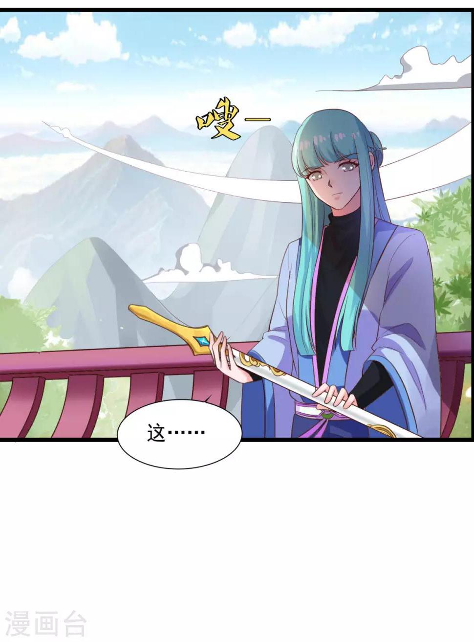 第23话 谜之共鸣25