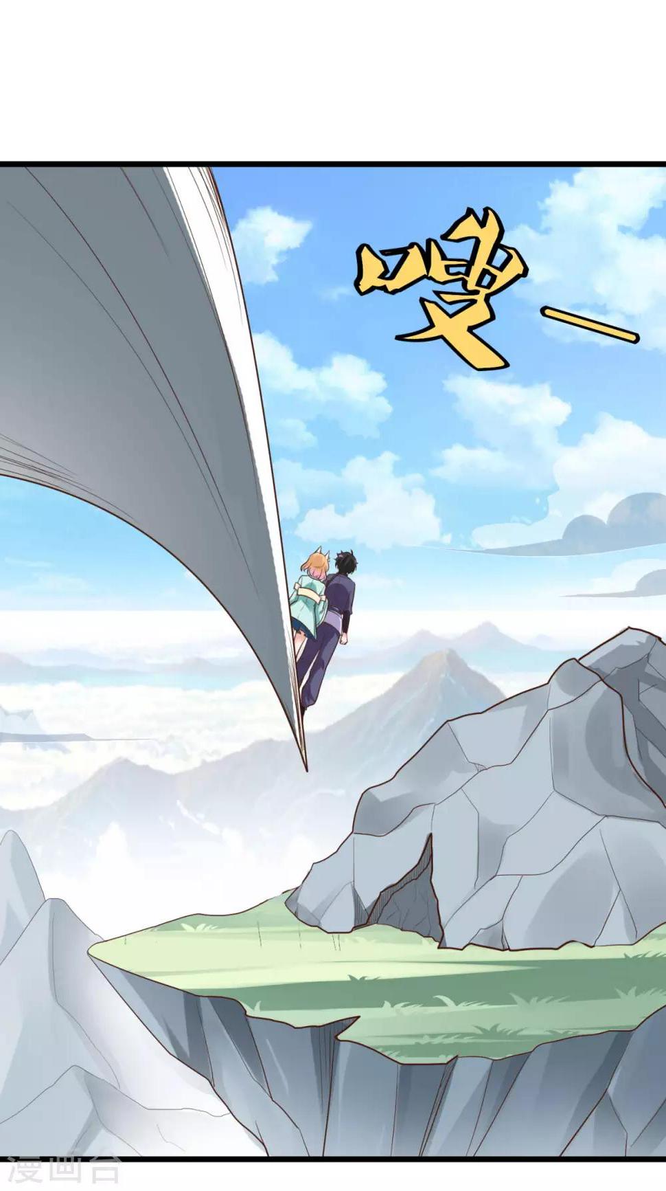 第23话 谜之共鸣29