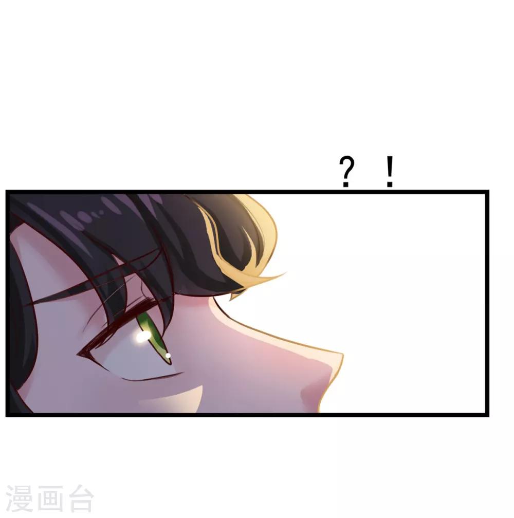第12话 阴阳乾坤道16