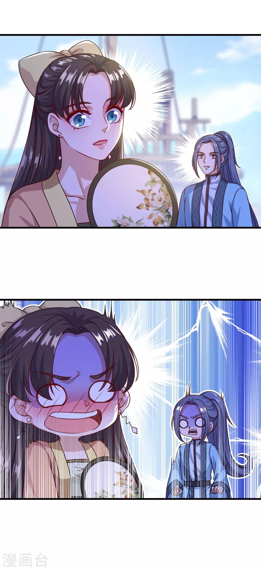 第123话 叶大仙人6