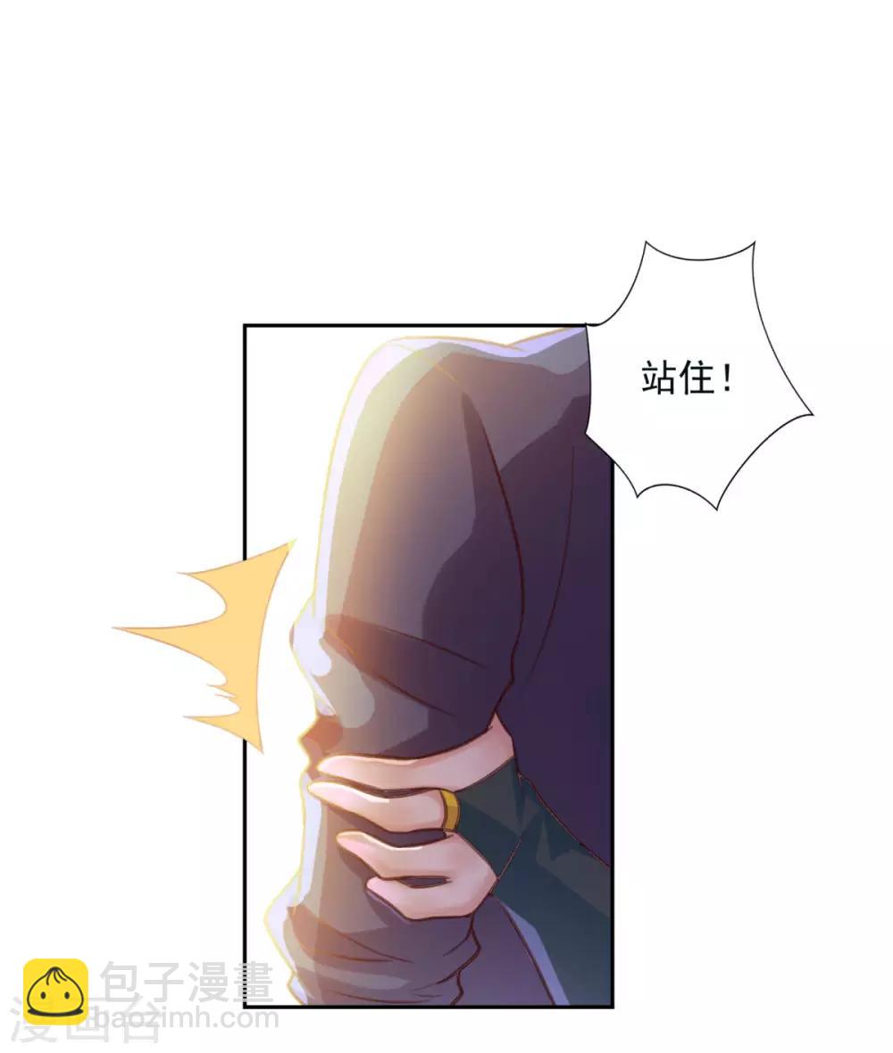第18话 谁大谁小26