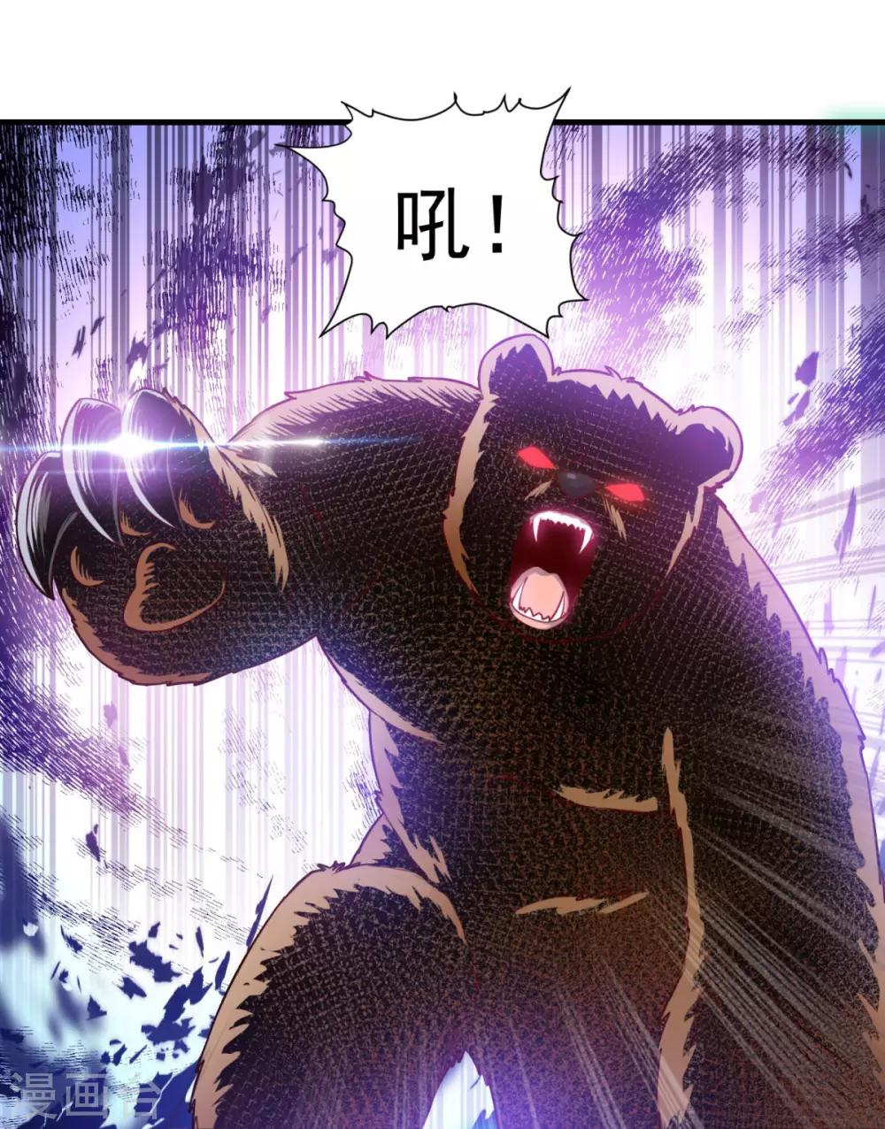 第103话 魔教高手6