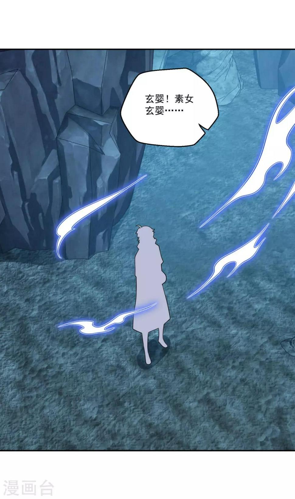 第170话 二人世界3