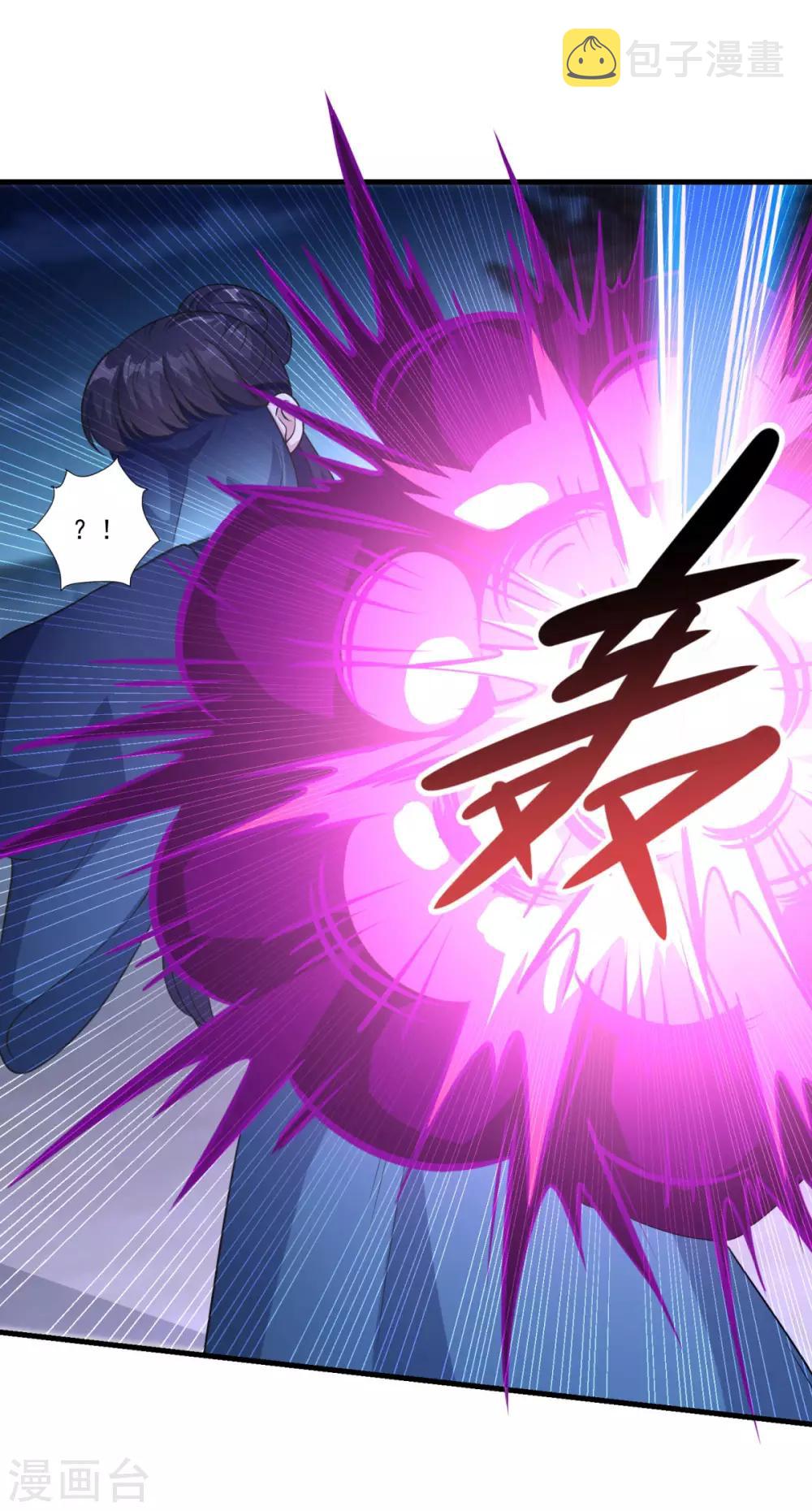 第155话 仇人见面15