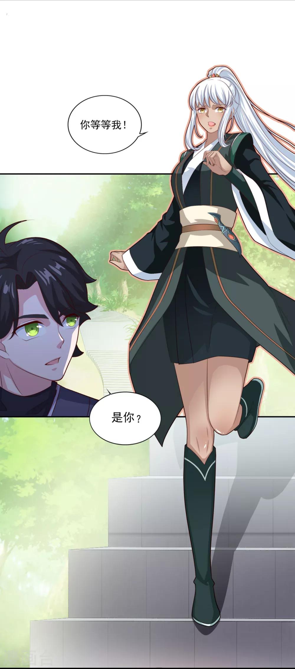 第66话 青鸾阁10
