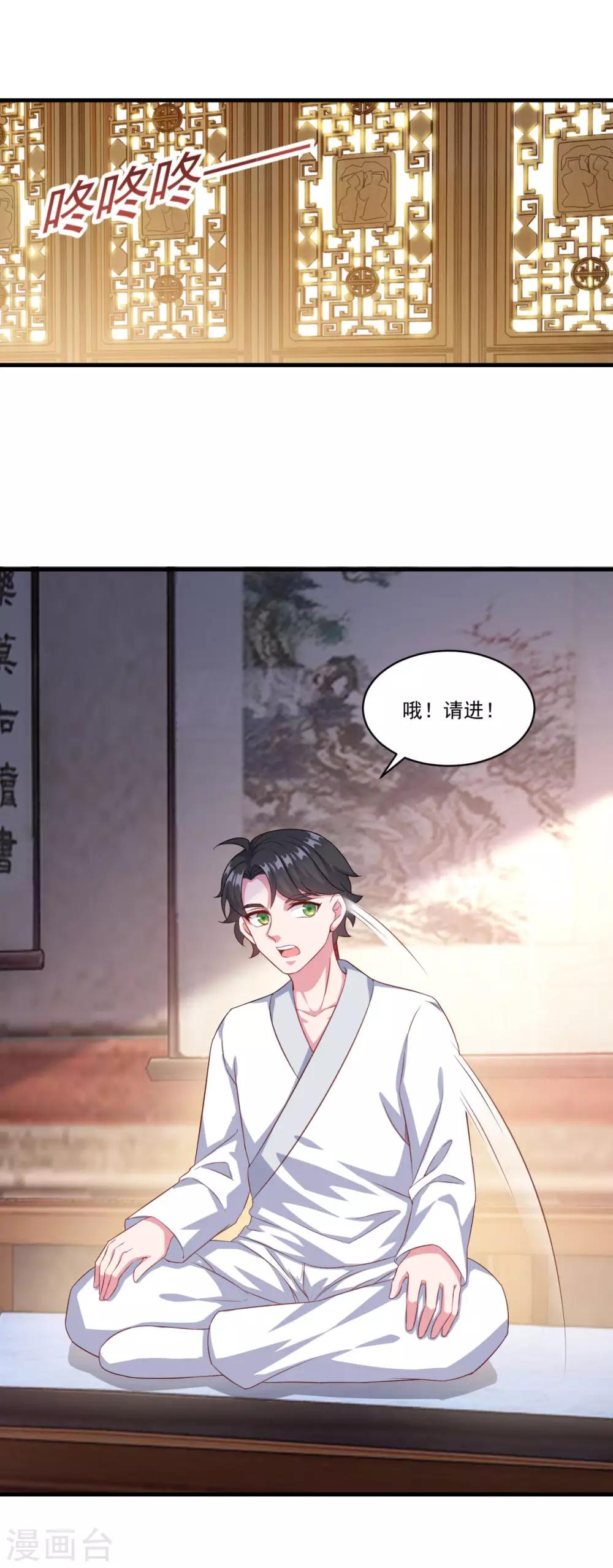 第130话 蠢蠢欲动11