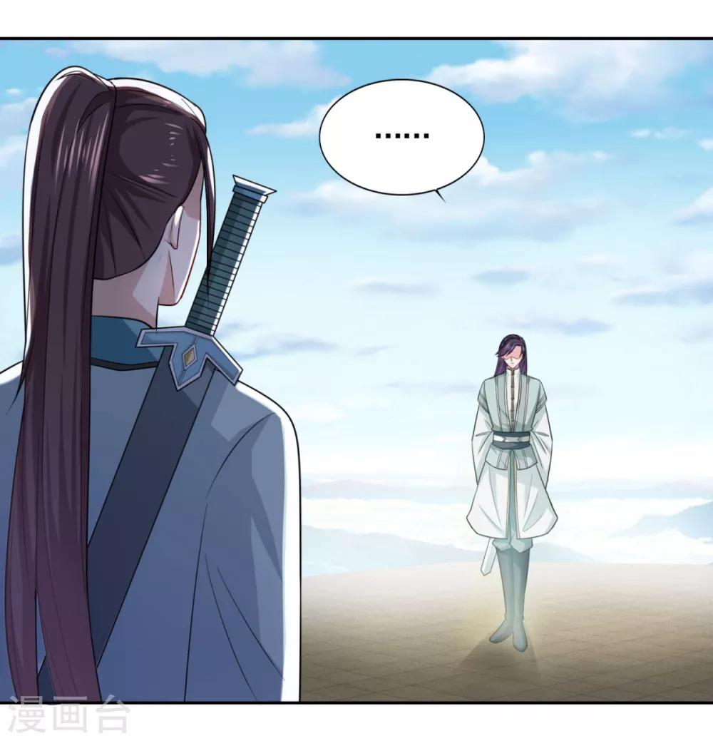 第47话 大师兄10